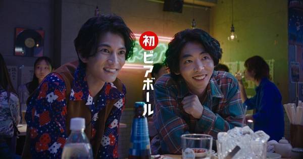 柄本時生、渡邊圭祐の年齢に驚き「親近感」「22歳くらいだと…」