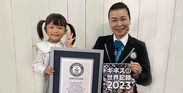 “ののちゃん”こと村方乃々佳ちゃん、ギネス世界記録認定　アルバム発売最年少で