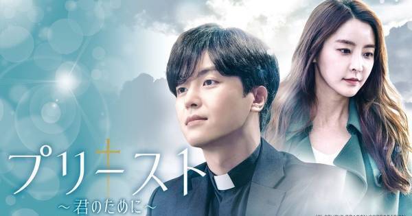 ヨン・ウジン、激しいアクションシーンに挑戦　『プリースト』dTVで配信