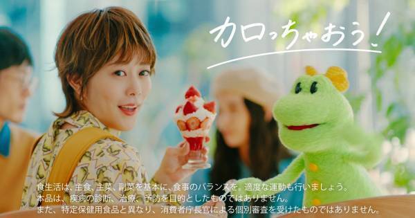 高畑充希、人間ドックの予約で「私も大人になったな」と実感