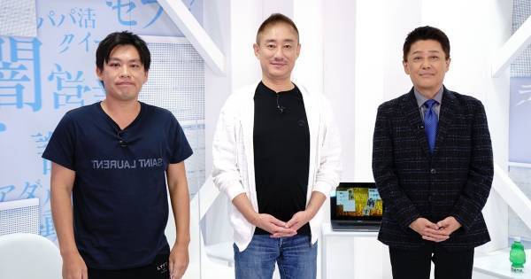 坂上忍、『デマ投稿』新シリーズの初回ゲストは「ABEMAっぽいなと…」