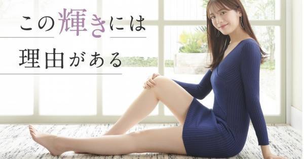 貴島明日香、グラマラスパッツで“輝く”美脚　新シリーズモデルに決定