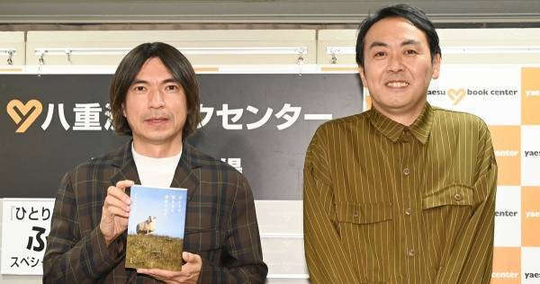 アンガ田中、一般女性との交際順調「結婚は近々考えたい」