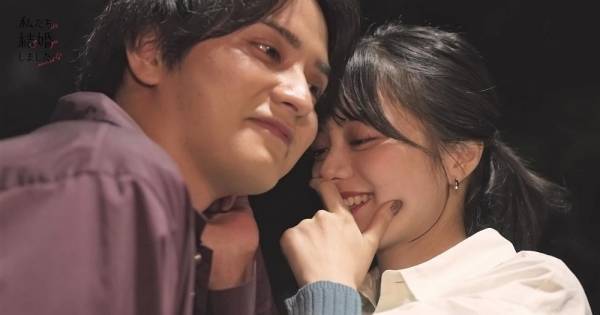 瀬戸利樹、“妻”紺野彩夏からの告白に喜び「やっぱり言葉にされると…」