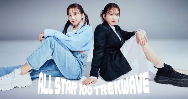 矢吹奈子、Y2K風ファッションでクールな表情　WEBムービー&ビジュアル公開