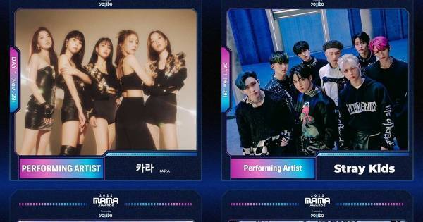 KARA、『2022 MAMA』で「Lupin」「ミスター」「STEP」歴代ヒット曲メドレー