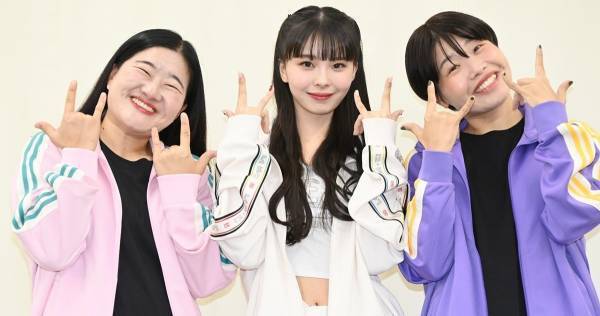 ガンバレルーヤ、川口ゆりなと異色のボーカル＆ダンスユニット結成 「この国のクイーンになりたい」