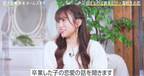 矢吹奈子、HKT48卒業メンバーからの恋愛相談の内容は「揉め事系とか…」