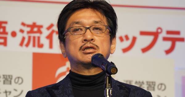 やくみつる、流行語に野球用語が複数入るも…「私がねじ込んだわけではございません」