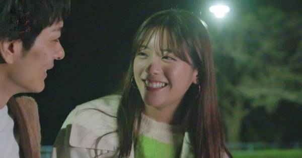 貴島明日香、“夫”久保田悠来に初めてのアプローチ「ハグしていい?」