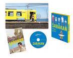 草なぎ剛ら出演『サバカン SABAKAN』Blu-ray＆DVD発売決定! パンフレットも販売