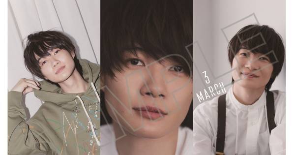 神木隆之介、自身初のデジタルカレンダー発売　ファンの期待に応えて決定