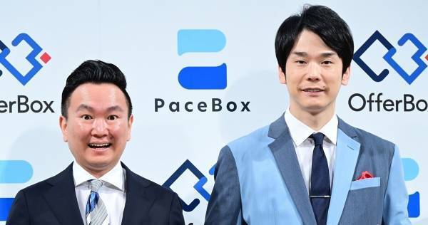 かまいたち山内、今年は「売れに売れた」 濱家は転機語る「皆にイジってもらって…」