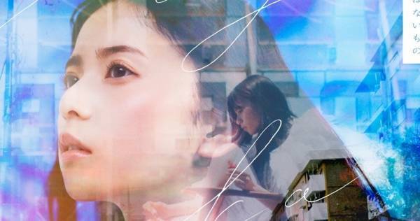 乃木坂46、齋藤飛鳥ラストシングルで女性アーティスト今年度最高週間PT