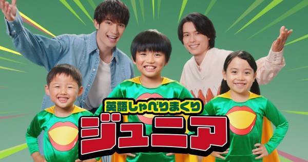 SixTONESジェシー、アメリカのクリスマスに衝撃「一番びっくりしたのが…」