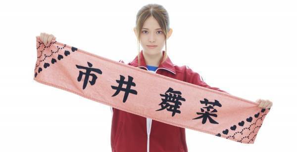 ドラマ『推し武道』映画化決定　松村沙友理、乃木坂46卒業後初の映画主演