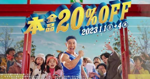 なかやまきんに君、笑って椅子から転げ落ちた寺田心に「大丈夫?」