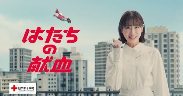 高橋ひかる、ウルトラマンの肉体美にうっとり「すごく美しかった」