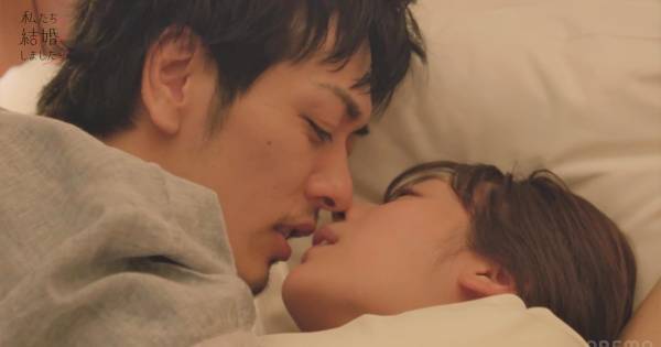 貴島明日香、“夫”久保田悠来の唇に初めてのキス…「口でいいじゃん」と大胆発言