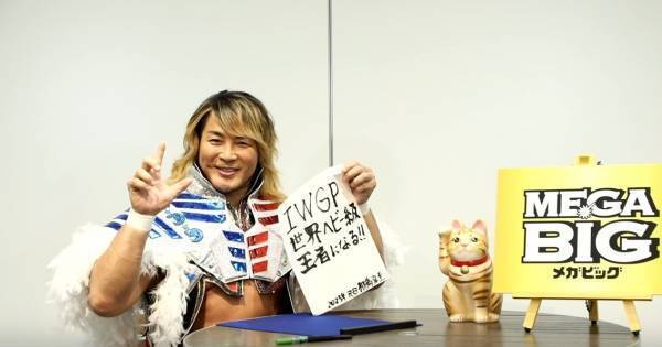 棚橋弘至、共演の石田ゆり子に感激「神々しくて…」　“12億円感”の新技とは