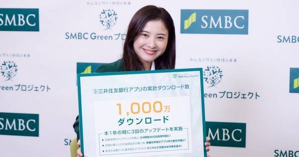 吉高由里子、正月の思い出は“ニューヨーク”「私もかなり盛り上がって…」