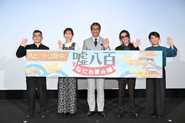 中井貴一、佐々木蔵之介の“お米ジュース”発言に悪ノリ? 安田章大「お酒に溺れたのか…」