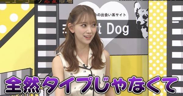 堀未央奈、成人式で失恋相手に仕返し「中学のとき片思いしてた方」