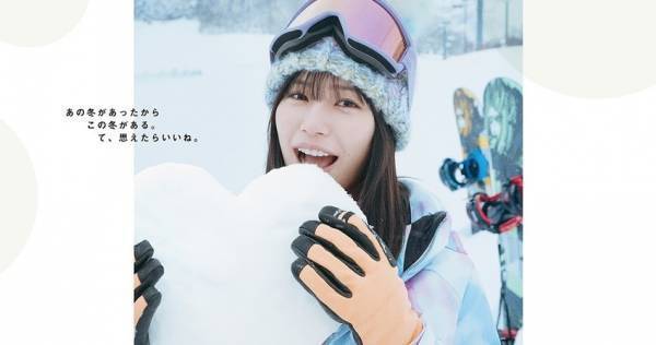 南沙良、「JR SKISKI」新CMで初ゲレンデ&スキー初挑戦「またやりたい!」