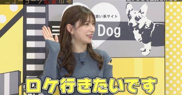 雪平莉左、逆ナン企画に参加意欲　好きなタイプは「中性的な顔立ちなのに…」