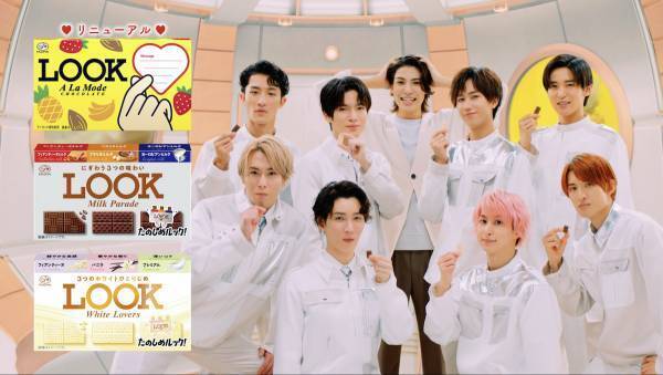 Snow Manラウール、今迷っていることは? その回答にメンバー爆笑「素敵なことだよ!」