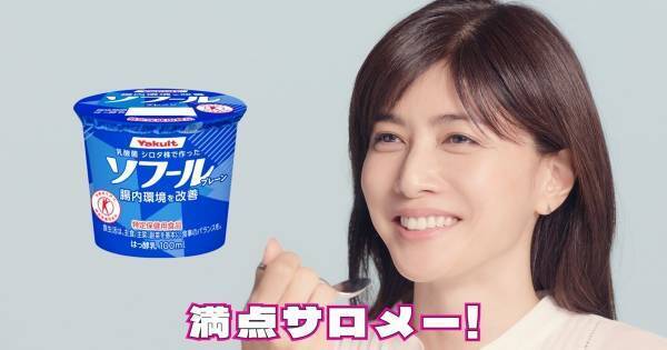 内田有紀、VTuber壱百満天原サロメと共演でアドリブ披露「素の状態で…」