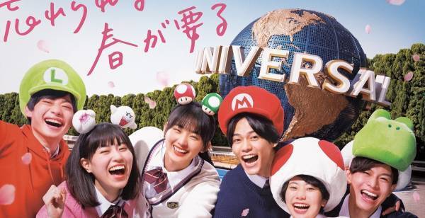 櫻坂46山崎天＆日向亘、USJ新CM出演　YOASOBIがテーマソング書き下ろし