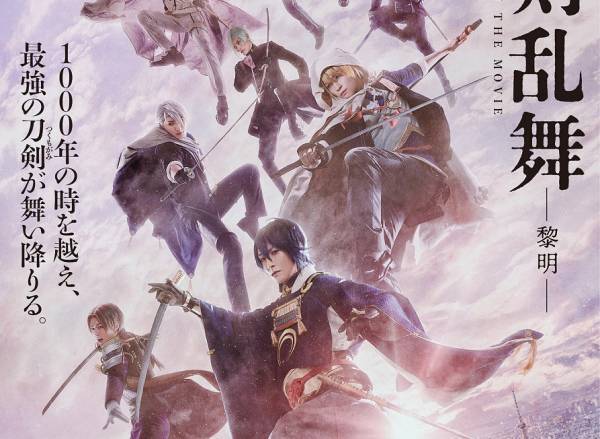 三日月宗近ら、刀剣男士が現代の渋谷に! でじたろうPが新たな可能性にコメント