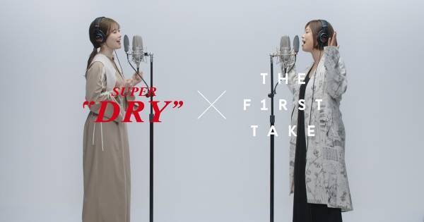 白石麻衣、初共演・絢香と『THE FIRST TAKE』初出演　「にじいろ」を歌唱