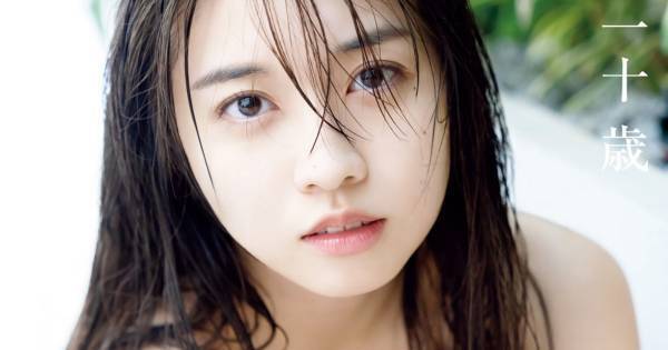 牧野真莉愛、22歳の誕生日に写真集『真莉愛 二十歳』電子版が配信スタート