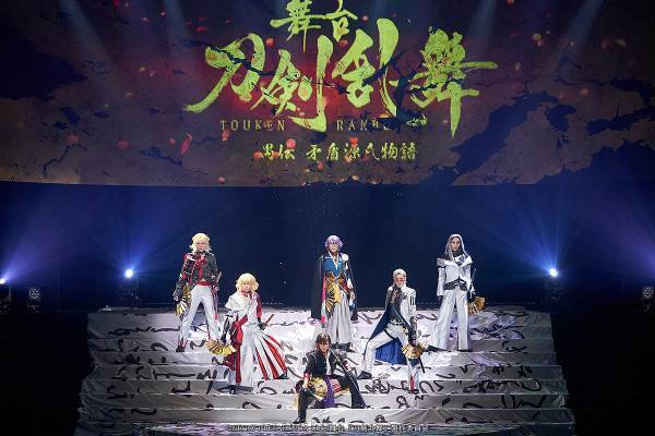 『刀ステ』禺伝 開幕! 歌仙兼定役・七海ひろき「仲間たちと共に全力で挑みます!」