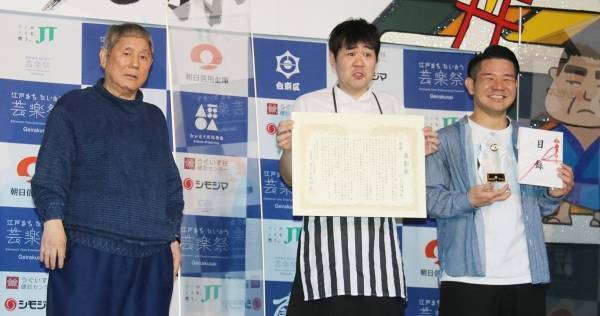 「ビートたけし杯」5代目王者はハンジロウ　昨年6月に改名「運が向いてきた」