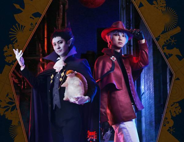 舞台『吸血鬼すぐ死ぬ』ドラルク役山本一慶、ロナルド役鈴木裕樹でW主演