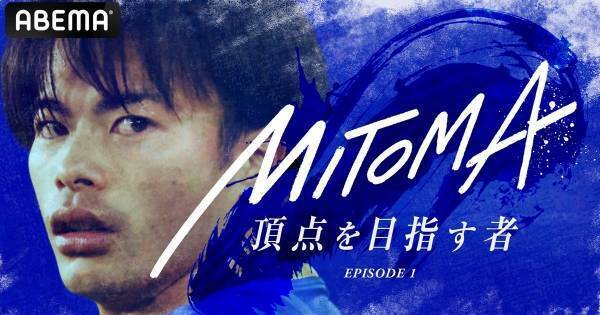 日本代表・三笘薫、W杯全試合途中出場の心境を吐露「完全に僕のミス」