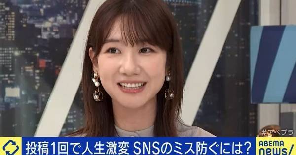 柏木由紀、裏アカ投稿のポリシー「1ツイートで何もかも失う立場なので…」