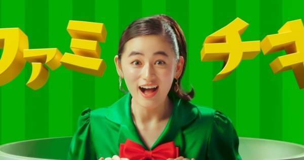 八木莉可子、プリングルズのMr.Pに変身「髭をつけたり…」　ファミチキ新CM