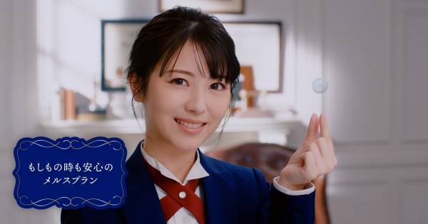 浜辺美波、燕尾服姿で凛々しい執事役に挑戦「宝塚の男役さんの様な…」