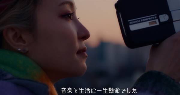 LiSA、思い出の場所・高田馬場で上京当時を回顧「とにかく必死でした」