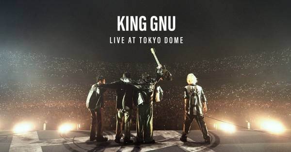 King Gnu初の東京ドーム公演、Prime Videoで3・31独占配信スタート