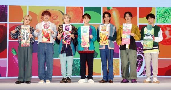 Travis Japan「幸せな気持ちでいっぱい」 カゴメ野菜飲料アンバサダー就任に喜び