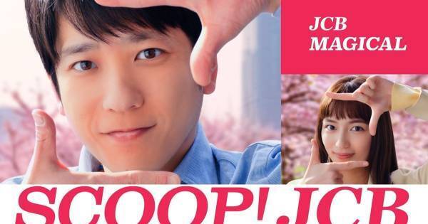 二宮和也、コンサートで“マジカル”な体験「ずっとやる側の人生だったけれど」