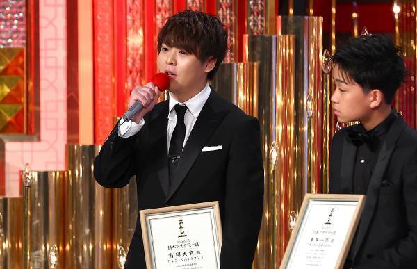 有岡大貴、日アカ新人俳優賞受賞もメンバーが勘違い!? 目黒蓮は「見てるから頑張って」
