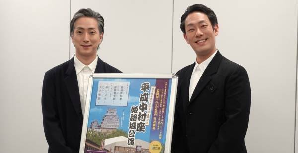 中村勘九郎＆七之助、父・勘三郎さん死去10年「大きな喪失感覚え、いろんなことが…」