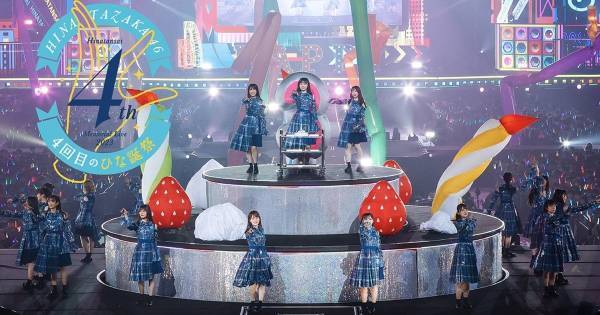 日向坂46、全メンバーが日替わりで登場　カウントダウン動画を限定公開