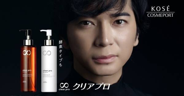 松本潤、母の気遣いに感謝「その優しさにグッときます」「程良い距離感」